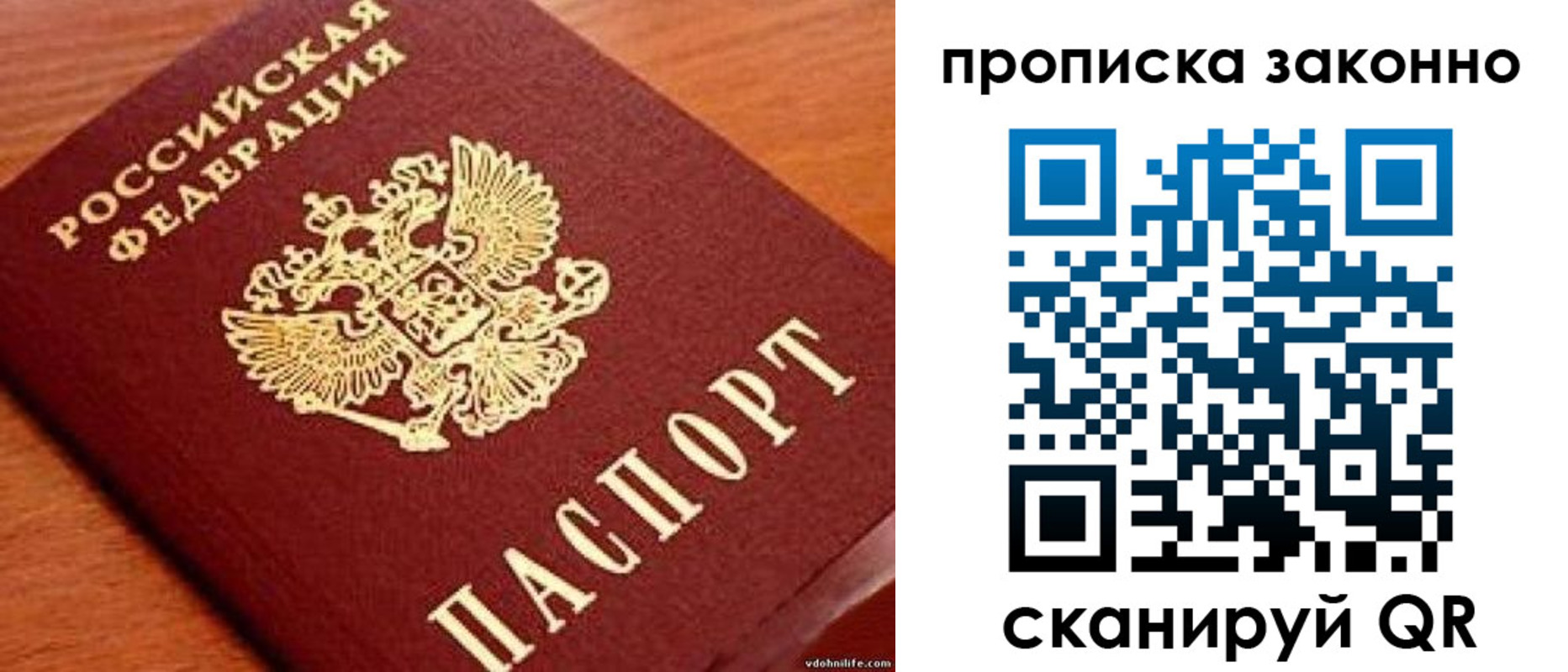 регистрация для дет. сада в Свободном